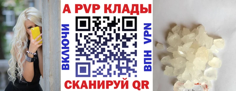 Купить Сызрань ГАШИШ  А ПВП  omg онион  Марихуана  Меф мяу мяу 