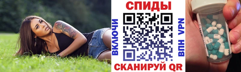blacksprut как войти  Сызрань  даркнет формула  Amphetamine VHQ 
