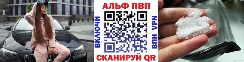 наркошоп Сызрань A-PVP крисы CK