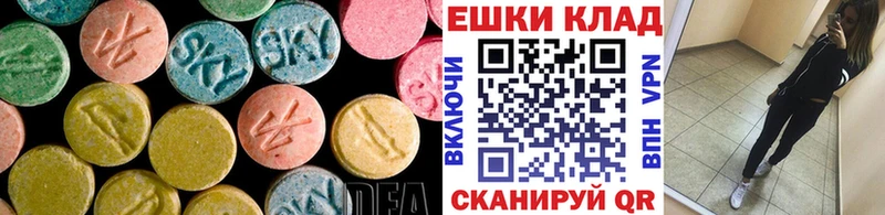 Ecstasy VHQ  продажа наркотиков  Сызрань 