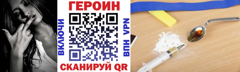 ГЕРОИН афганец  закладки  Сызрань 
