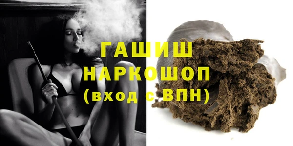 спайс Нягань