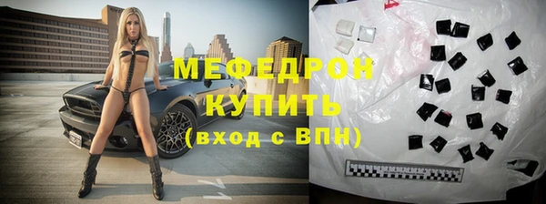 спайс Нягань