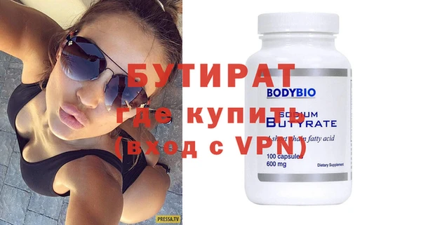 ПСИЛОЦИБИНОВЫЕ ГРИБЫ Няндома