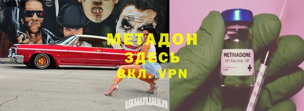 спайс Нягань