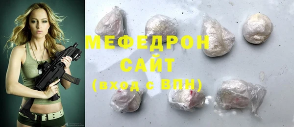 герыч Нязепетровск