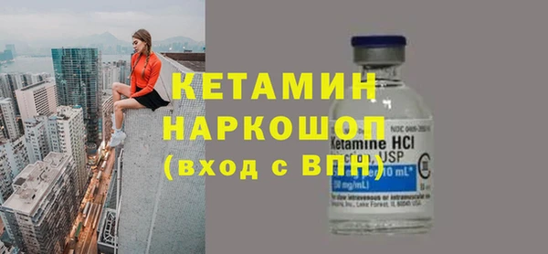 герыч Нязепетровск