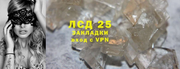 герыч Нязепетровск