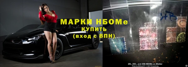 спайс Нягань