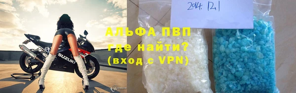 спайс Нягань