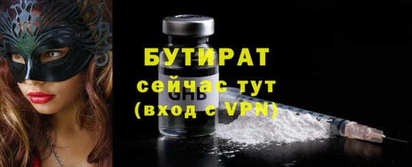 ПСИЛОЦИБИНОВЫЕ ГРИБЫ Няндома