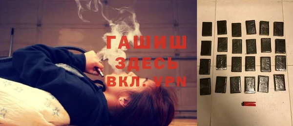 спайс Нягань