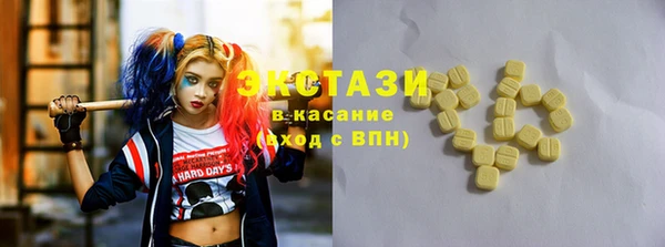 ПСИЛОЦИБИНОВЫЕ ГРИБЫ Няндома