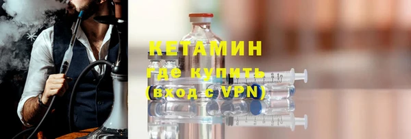 спайс Нягань