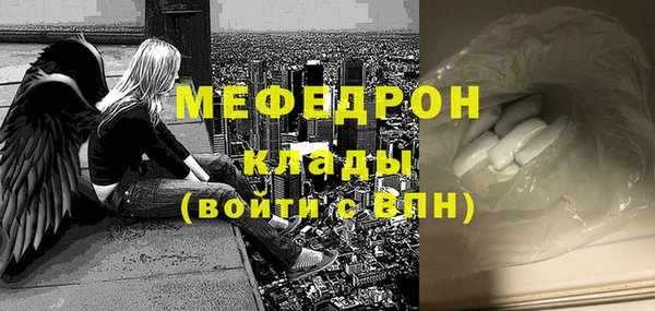 спайс Нягань