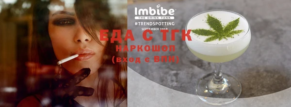герыч Нязепетровск