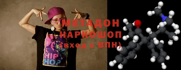 герыч Нязепетровск