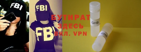 спайс Нягань