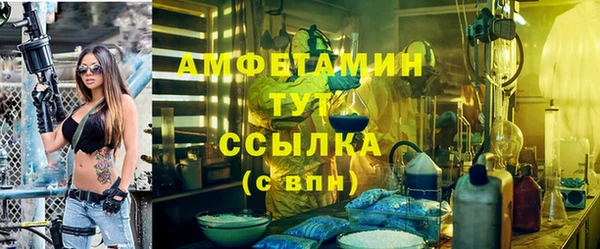 спайс Нягань