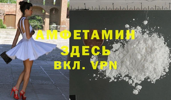 кристаллы Новодвинск