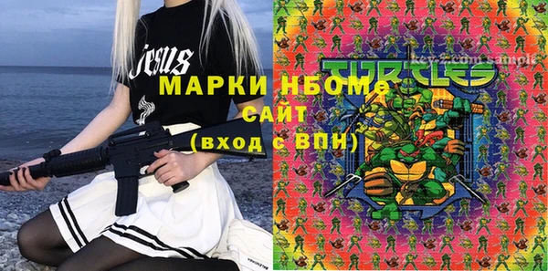 спайс Нягань