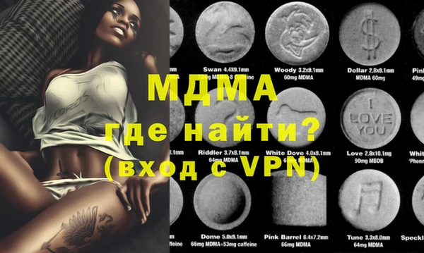 спайс Нягань