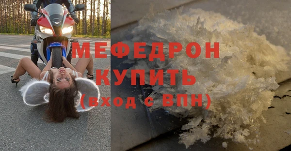 спайс Нягань