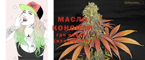 спайс Нягань