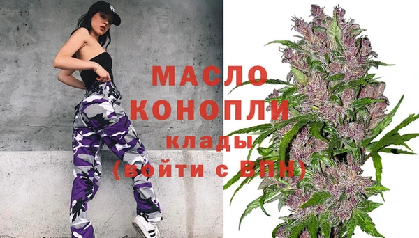герыч Нязепетровск