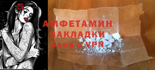 амфетамин Новокубанск