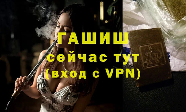 герыч Нязепетровск