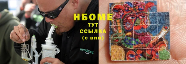 герыч Нязепетровск