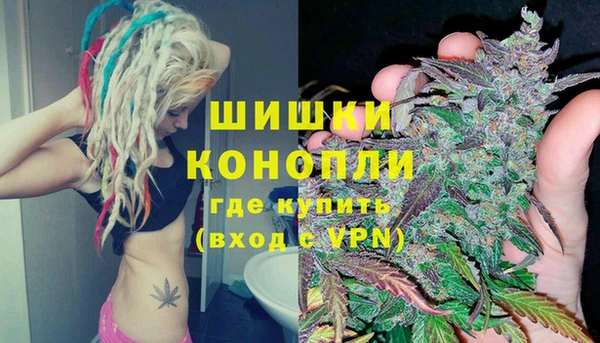 герыч Нязепетровск