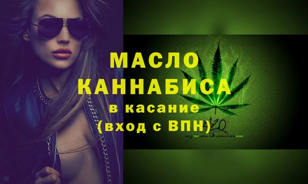спайс Нягань