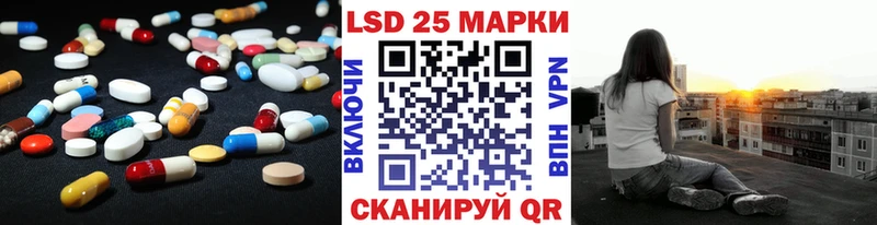 LSD-25 экстази кислота  Сызрань 