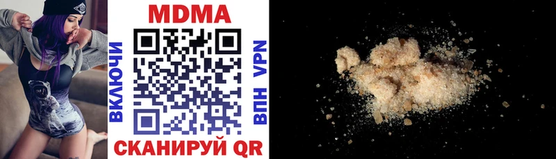 магазин продажи   KRAKEN сайт  MDMA молли  Сызрань 