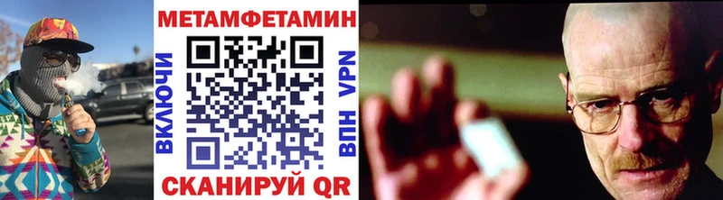 Первитин витя Сызрань