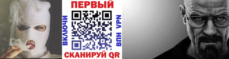 купить Сызрань Метамфетамин винт